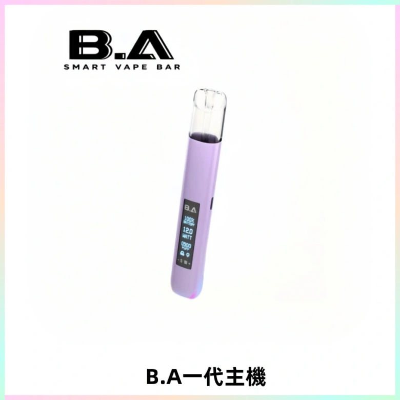 B.A主機一代Smart Vape Bar煙桿可發光可調式LED顯示屏