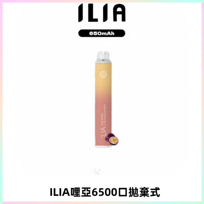 ILIA BAR 4哩啞一次性大容量6500Puffs拋棄式電子煙