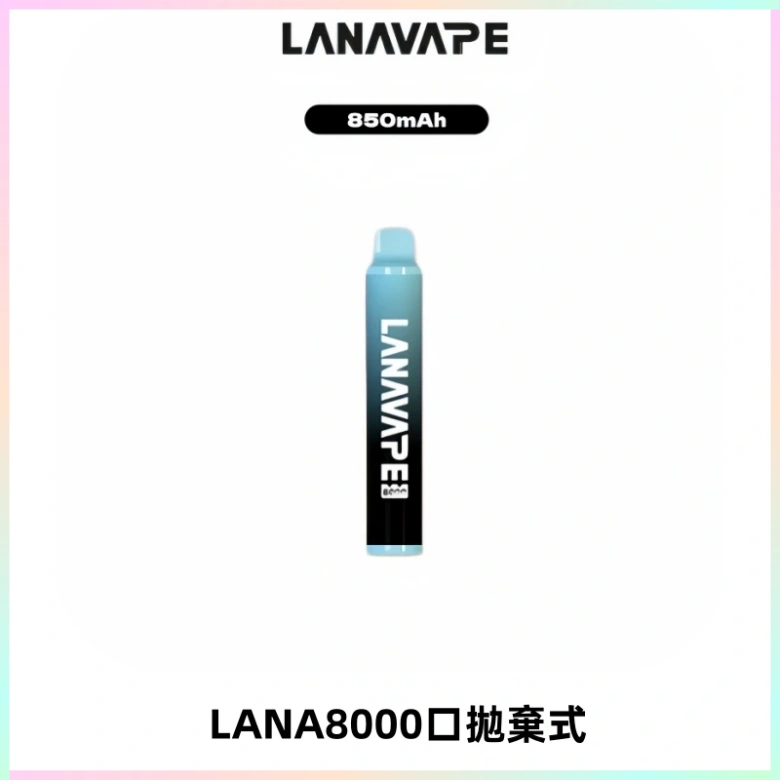 LANA ZOLT8000口拋棄式可充電一次性電子煙【多種口味】