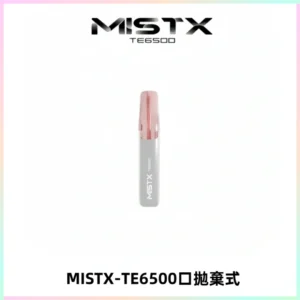 MISTX TE鴨嘴獸6500 Puffs抛棄式一次性抛棄式電子煙