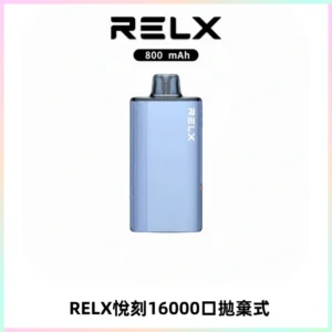RELX悅刻X-BOX16000口拋棄式電子煙超高口數