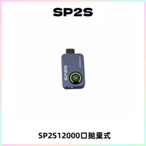SP2S Apollo12000口一次性拋棄式電子煙 發光顯示頻