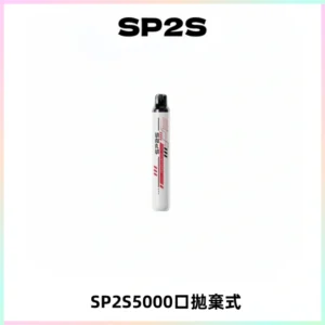 SP2S Once Pro 5000口一次性抛棄式電子煙【免充電款】