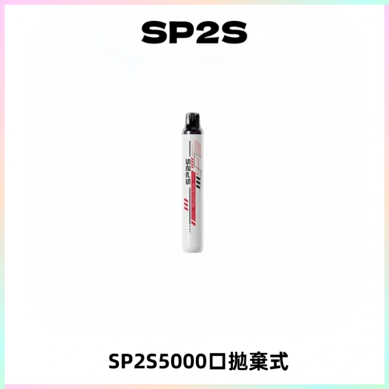 SP2S Once Pro 5000口一次性抛棄式電子煙【免充電款】