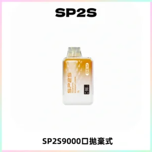 SP2S GEM 9000口SP2S思博睿拋棄式一次性電子煙