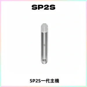 SP2S主機替換式煙桿 思博瑞一代霧化電子煙 通用一代煙彈