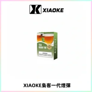 XIAOKE梟客一代煙彈 替換式霧化電子煙 通用 RELX 悅刻一代主機