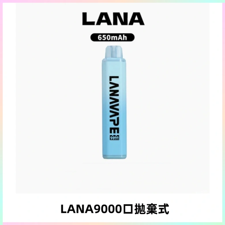 LANA Pen Plus9000口拋棄式電子煙|15ML超大容量・Mesh 網芯