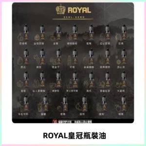 ROYAL皇冠瓶裝油 註油式電子煙菸油30ML